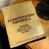 Aguirre, Gallardón y Rajoy reunidos el día de la Constitución