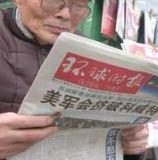 30 diarios asiáticos difundirán la voz de la región