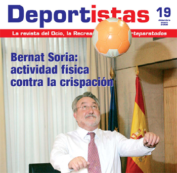 soriabalon.jpg soriabalon.jpg