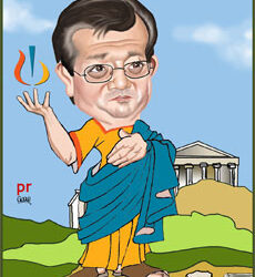 SabioAcebillorecorte