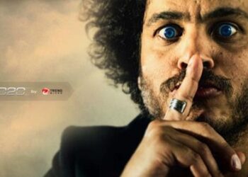 Project2020_TrendMicro