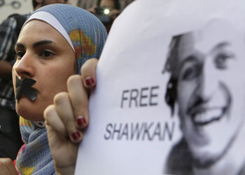 shawkan_prison_ap