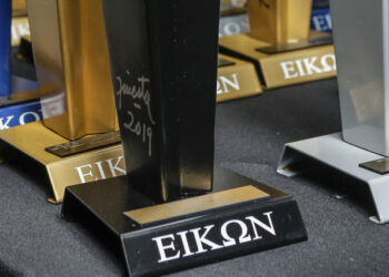 Premios Eikon regional: sigue abierta la inscripción hasta el 3 de julio